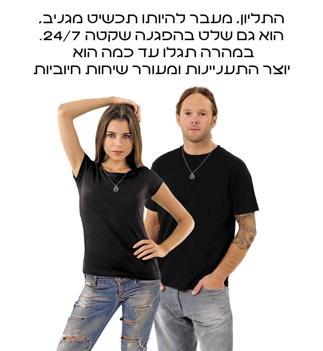 מתנה לטבעונים– ויגן –שרשרת "תנו לבעלי החיים לחיות" ב-60 שפות - תכשיטי נאנו